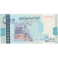 500 Rials
