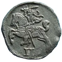 2 Denars - Sigismund II August