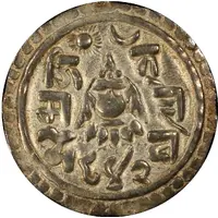 1/4 Mohar - Ranajit Malla