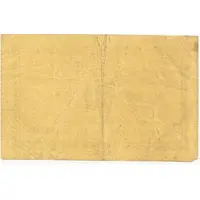 50 Heller Wieselburg - Herz-Jesu-Apotheke