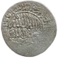 Tanka - Muhammad Shaybani - 2nd standard Mashad mint