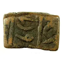 2 Paisa Double Paisa