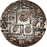 Medal - Chinese Zodiac - Dragon