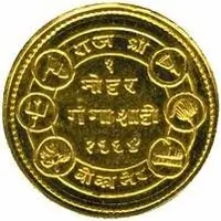 1 Pattern Mohur - Ganga Singh 50th Anniversary of Reign - Nazrana