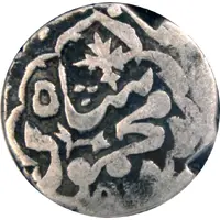 1 Rupee - Amirs of Khairpur Sind