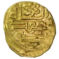 1/2 Dinar ' Mithqal' - 'Ali Mu'ayyad