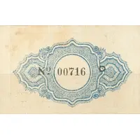 25 Céntimos Caravaca