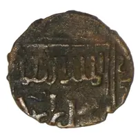 Fals - al-Kamil Muhammad I Harran