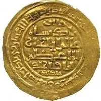 Dinar - 'Ilkhan' Abaqa Khan Post-Mongol Iran, Afghanistan and Central Asia