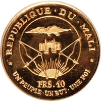 10 Francs President Modibo Keita, '1967'