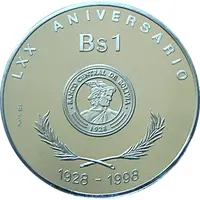 1 Boliviano Central Bank