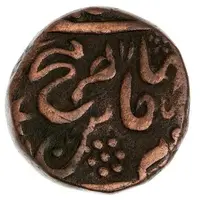 1 Paisa Fath Prakash