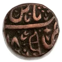 1 Paisa Fath Prakash