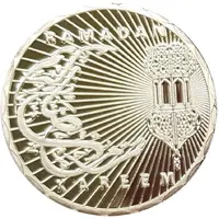 Ramadan token