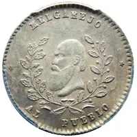 2 Soles '1/4 Melgarejo' - Mariano Melgarejo Union Agreement American - Monetary medal