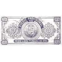 1/2 Libra Peruana Iquitos Revolutionary Government