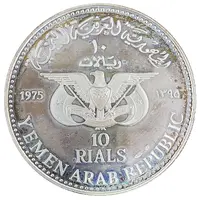 10 Rials XXI Summer Olympics