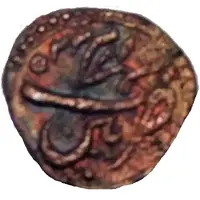 1/2 Paisa - Tipu Sultan Patan mint