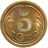 5 Centimes - Union des Commerçants - La Réole [33] Brass
