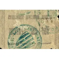 25 Céntimos Sesgueioles