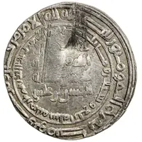 1 Dirham - al-Hasan b. 'Isa Arminiya