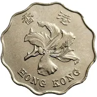 2 Dollars - Special Administration Region