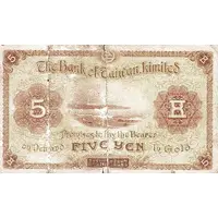 5 Yen in Gold