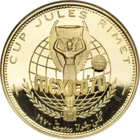 50 Riyals - Khālid III 1970 World Cup