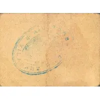 10 Céntimos Vilafant