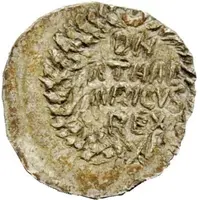 1/4 Siliqua In the name of Justinian I and Athalaric, Sirmium