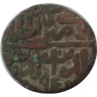 1 Paisa - Sher Shah No mint - NW Type II