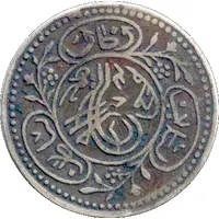 Turkish Token - type 2