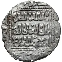 Dirham Crusader imitation in the name of al-Salih Isma'il, 3rd type, Acre