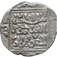 Dirham Crusader imitation in the name of al-Salih Isma'il, 3rd type, Acre