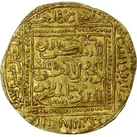 1 Dinar - Abu Faris 'Abd al-'Aziz II Tarabulus