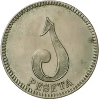 1 Peseta - Fraternidad Republicana