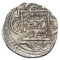 Akce - Ala al-Din 'Ali 'type EA with lillah in eye-shaped frame added to the obverse, incorporating the countermark'