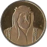 Medal - Sheikh Khalifa bin Zayed Al Nahyan uniface