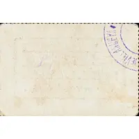 25 Céntimos Villanueva de Córdoba