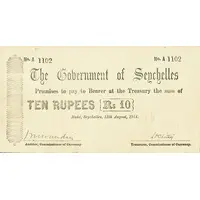 10 Rupees Emergency issue