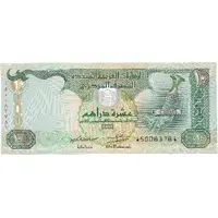 10 Dirhams
