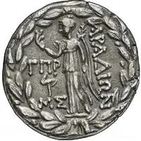 Tetradrachm ΓΠP, MΣ