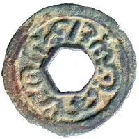 1 Cash - Pangeran Ratu ing Banten