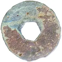 1 Cash - Pangeran Ratu ing Banten