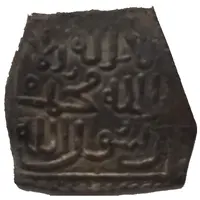 Square 1/2 Dirham - Granada