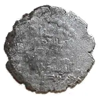 Dirham - Samsam al-dawla al-Marzuban - as Samsam al-dawla