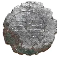 Dirham - Samsam al-dawla al-Marzuban - as Samsam al-dawla