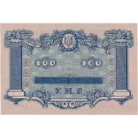 100 Hryven