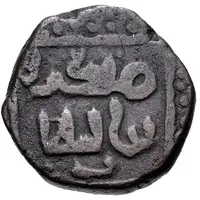 Jital - Jalal ad-Din Mangubarni