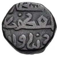 Jital - Jalal ad-Din Mangubarni